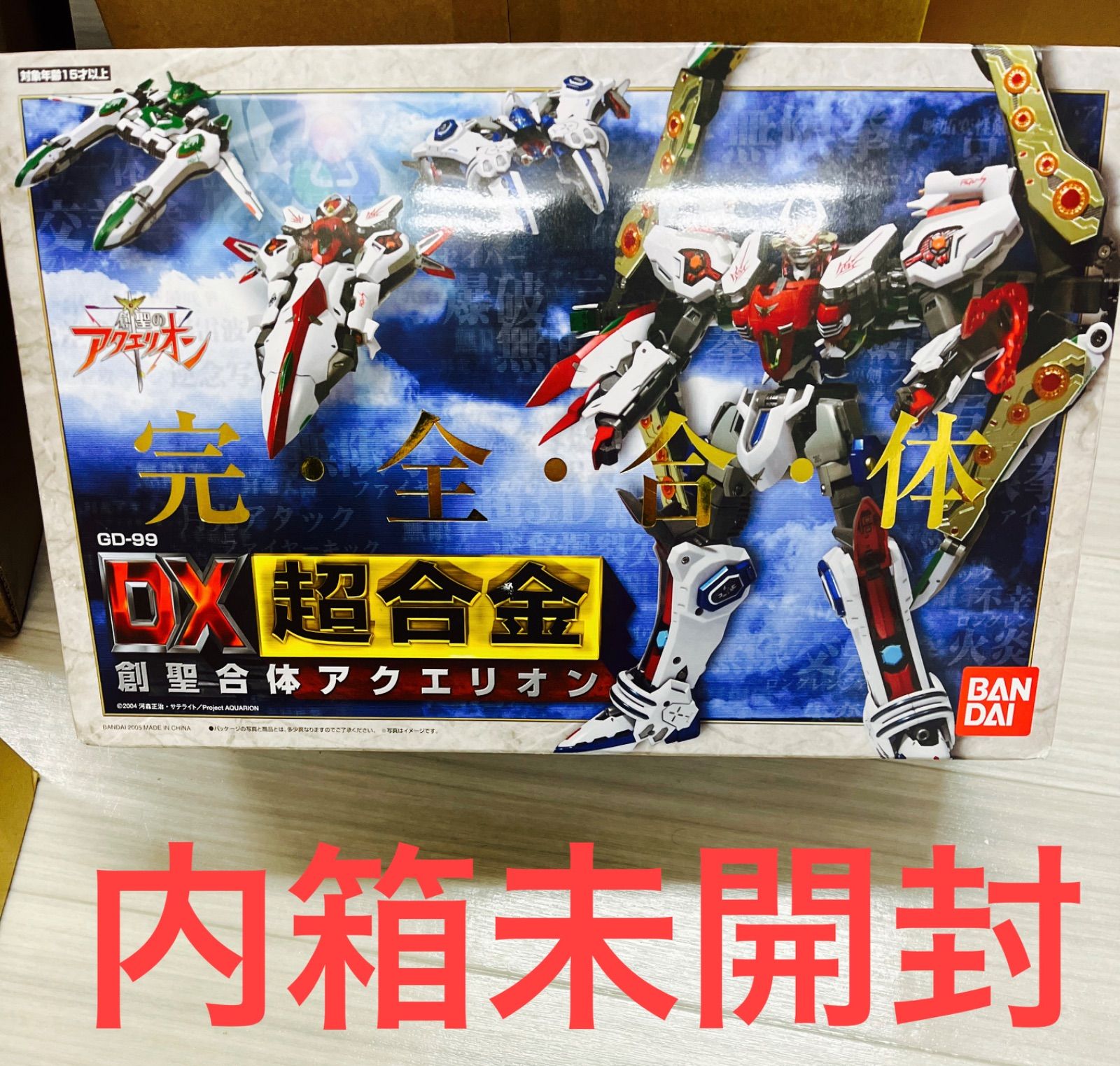 【未開封】DX超合金 GD-99 創聖合体 アクエリオン Amazon.co.jp: DX超合金 GD-99 創聖合体アクエリオン 「創聖の