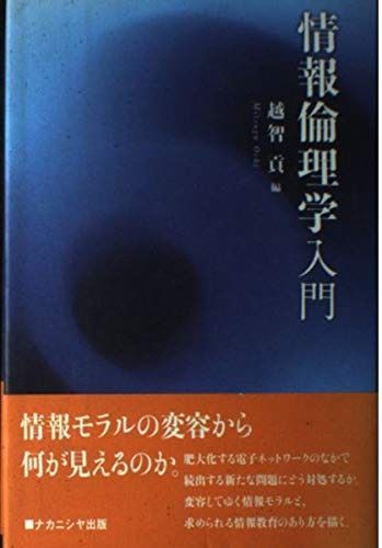 m21703229997_2