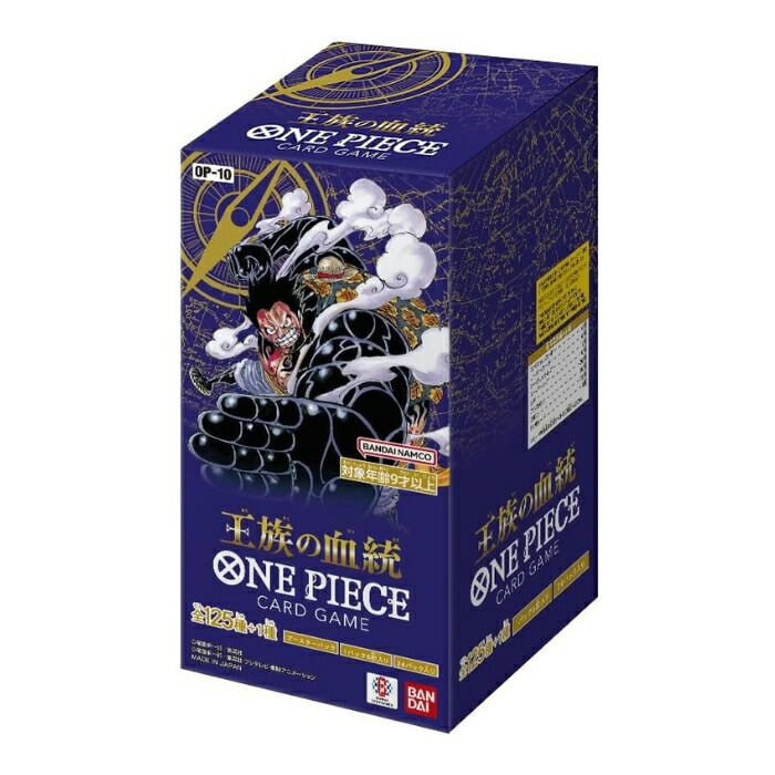 ワンピース カードゲーム 王族の血統 BOX ONE PIECE OP-10