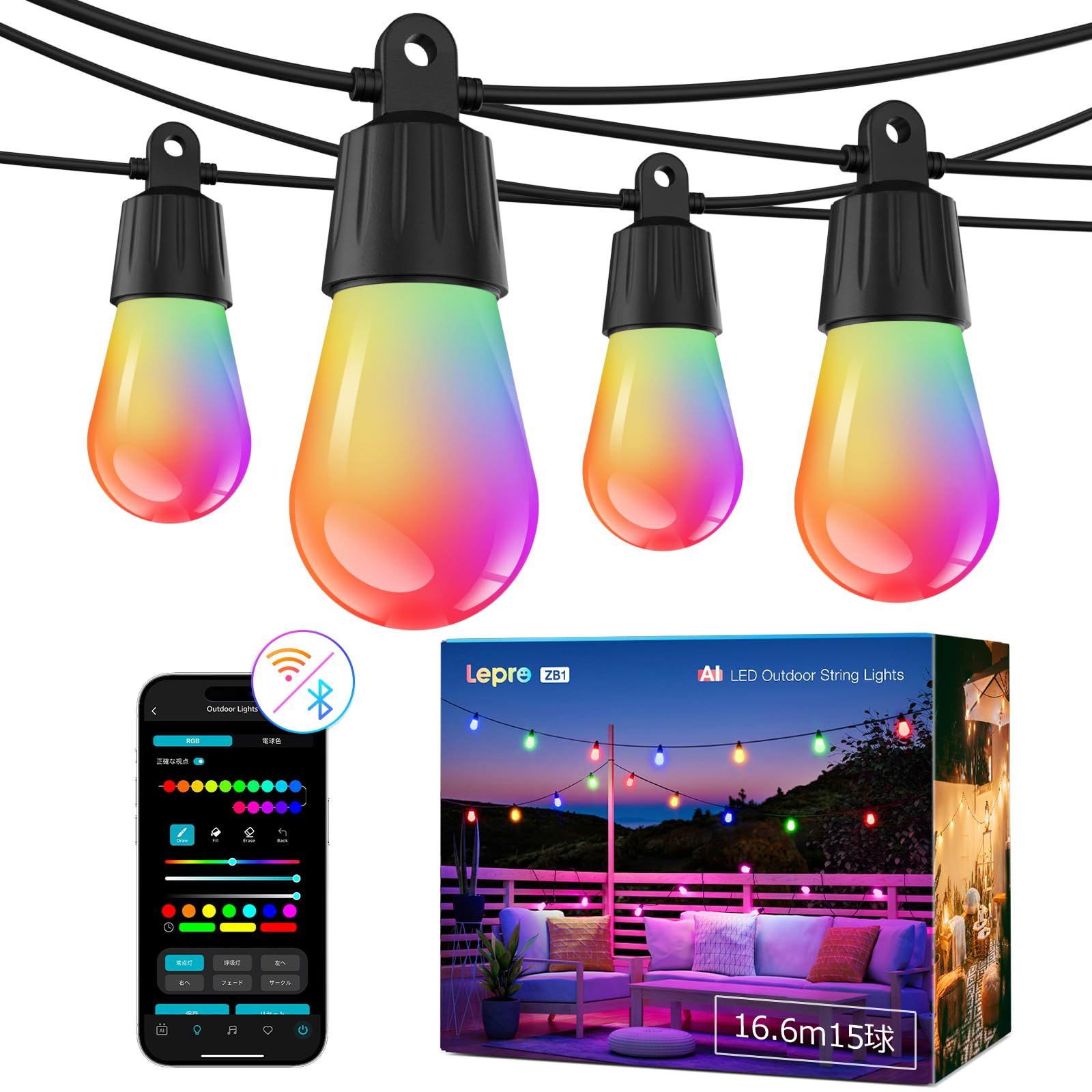 16.6m RGB 虹色 RGBIC 15球 キャンプ 電球 led イルミネーション 電球