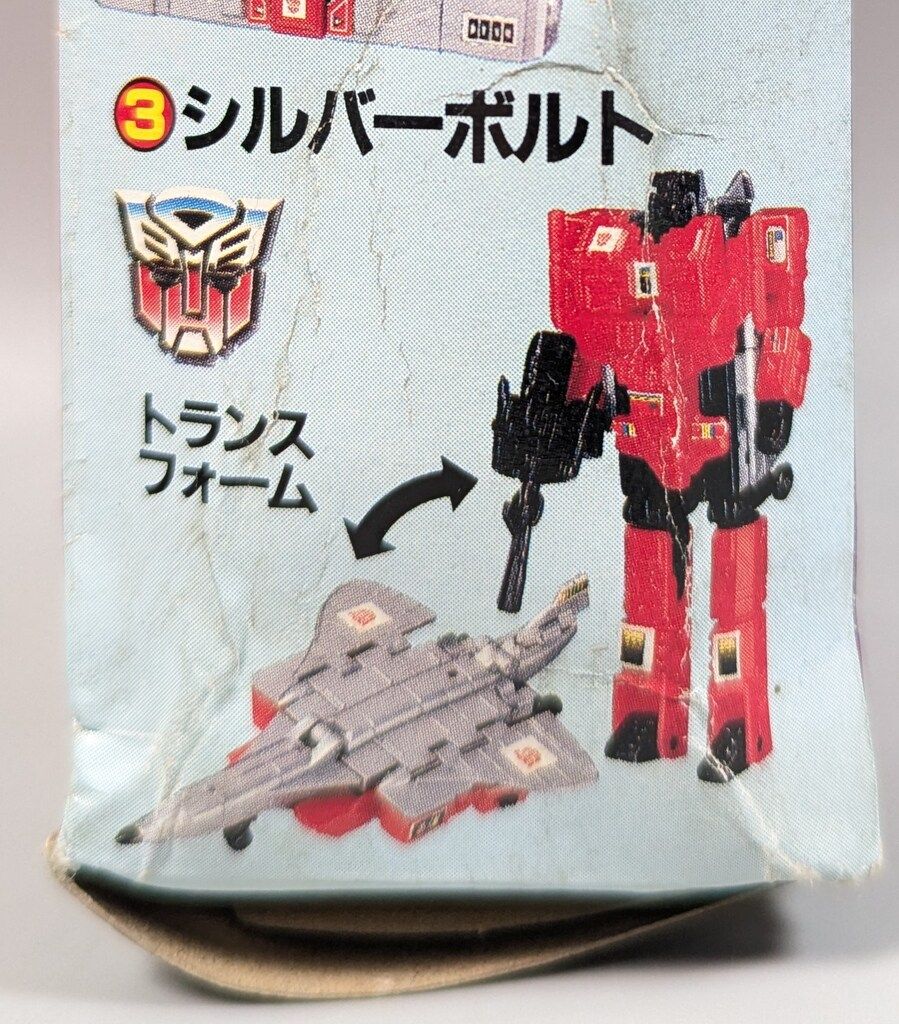 カバヤ トランスフォーマーガム2 全3種セット 2 カバヤ 食玩