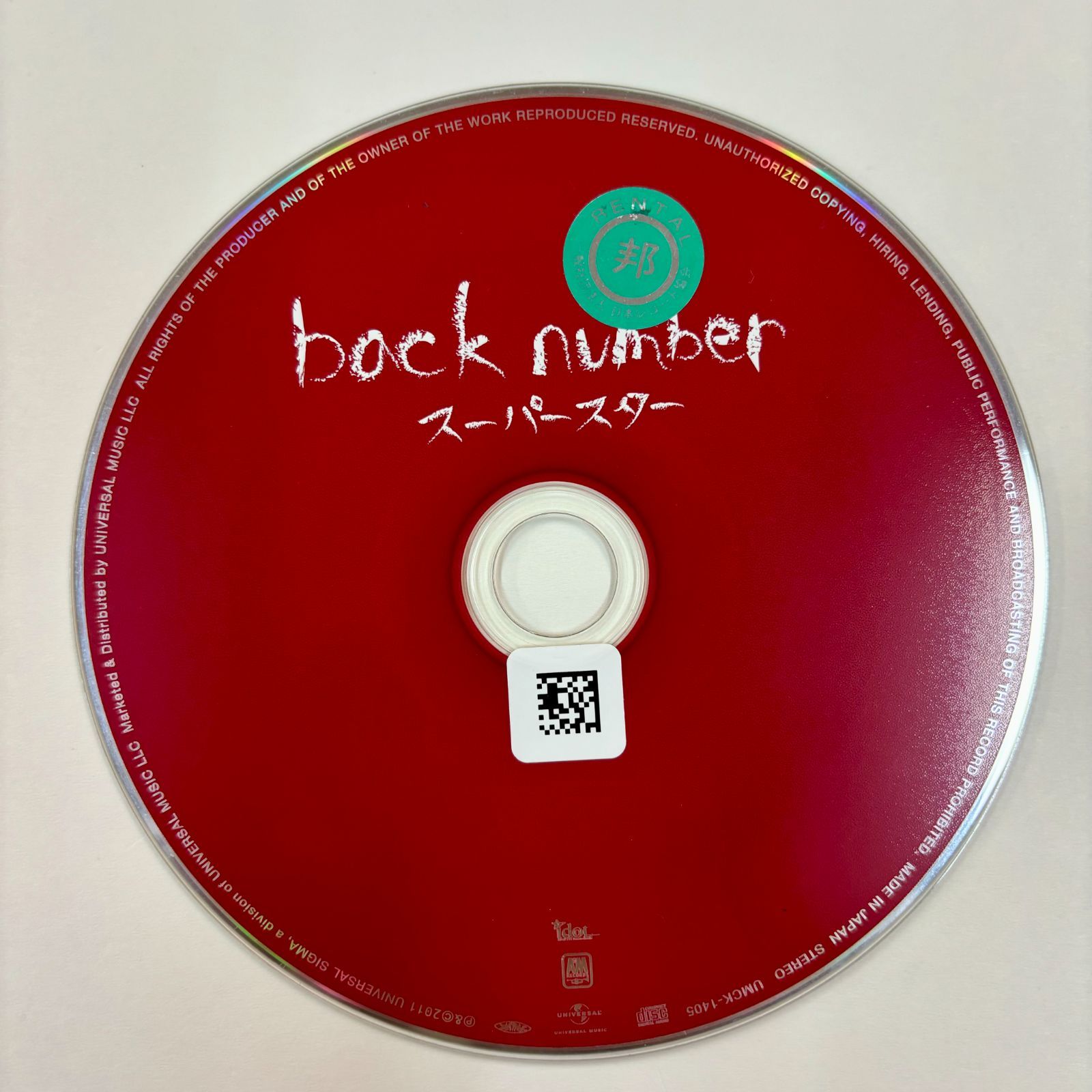 back number「スーパースター」新品未使用 4988005685605.jpg