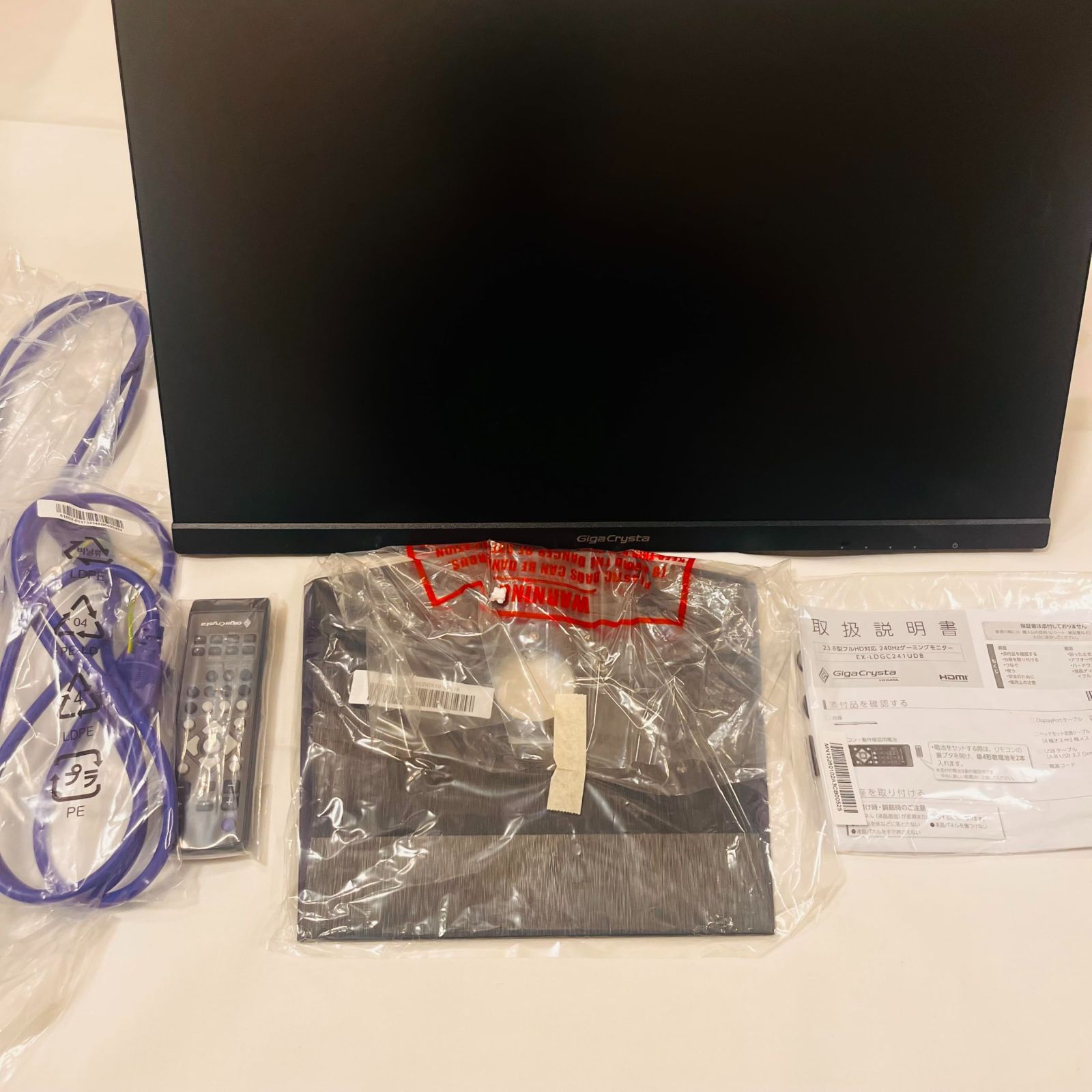 アイ オー データ IODATA ゲーミングモニター 23.8インチ EX-LDGC241UDB No2542