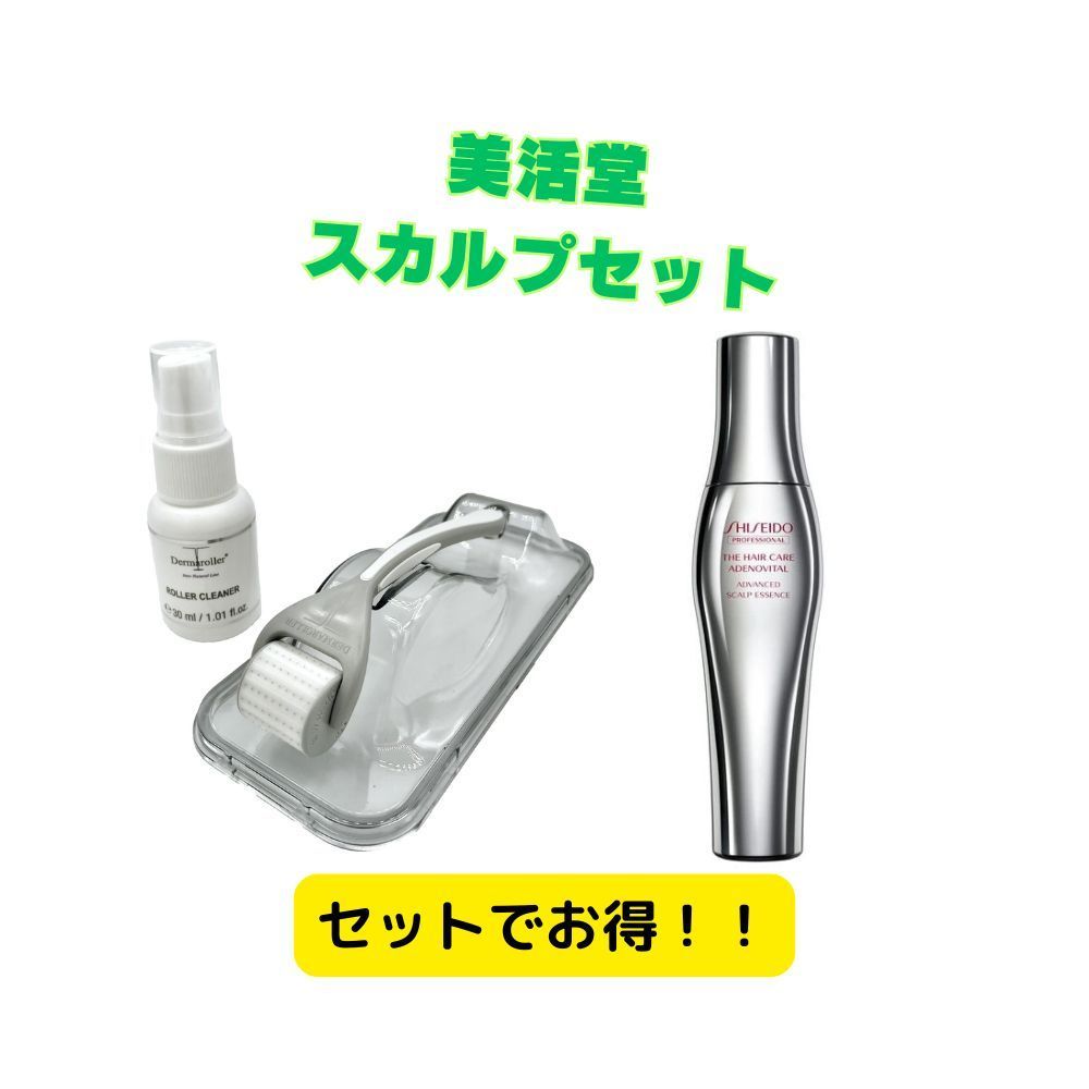 ダーマローラーHC902 専用クリーナーセット 新品未使用 正規品・新品