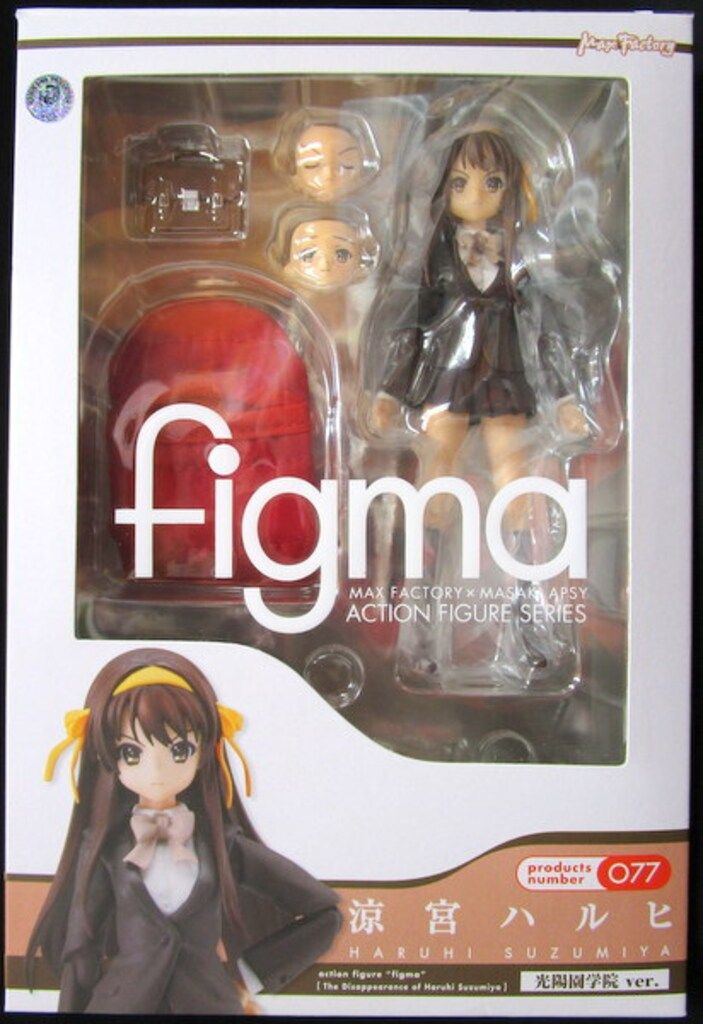 マックスファクトリー figma/涼宮ハルヒの消失【涼宮ハルヒ 光陽園学院 ver 77SUZUMIYA HARUHI -koyoen gakuin ver-】