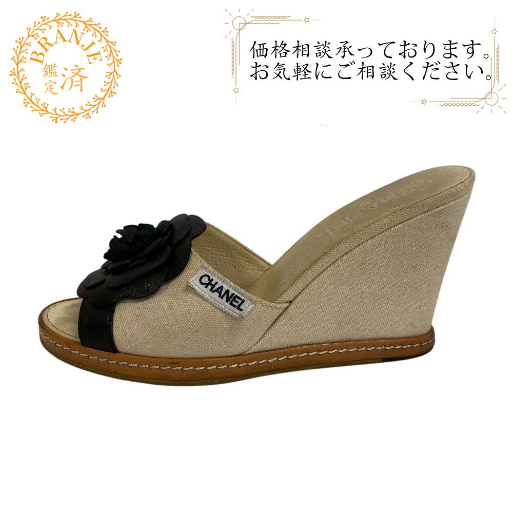 CHANEL 緑 ウェッジヒールサンダル CHANEL - 本物 シャネル CHANEL ココマーク チェーン ウェッジ