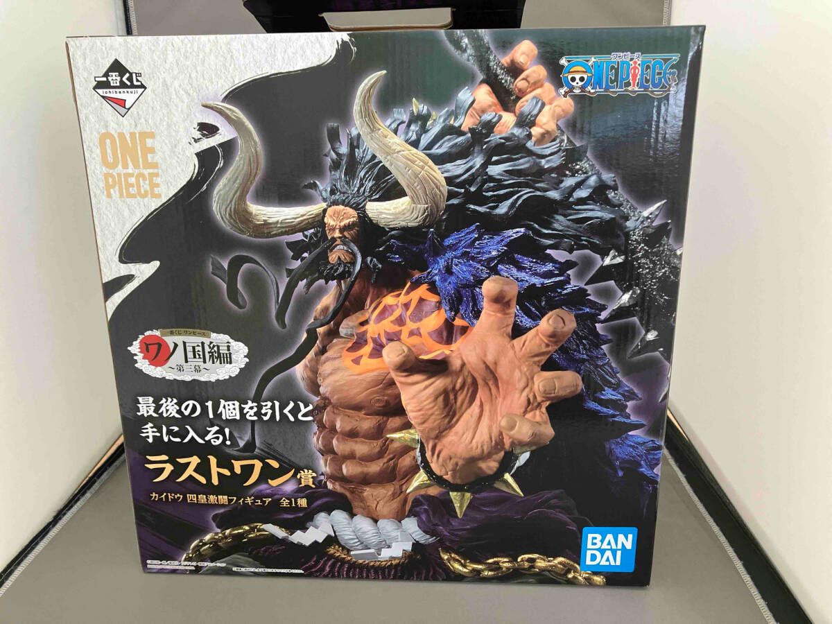 未開封品 ラストワン賞 カイドウ 四皇激闘 一番くじ ワンピｰス