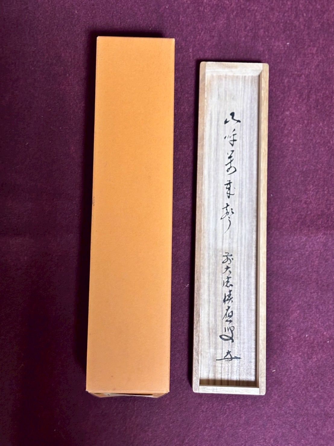 【真筆】茶掛け 茶掛　瀧◆大徳寺派 宗鏡禅寺 前大徳 雪尾要道　共箱・タトウ箱付 真筆】茶掛け 茶掛 瀧◇大徳寺派 宗鏡禅寺 前大徳 雪尾