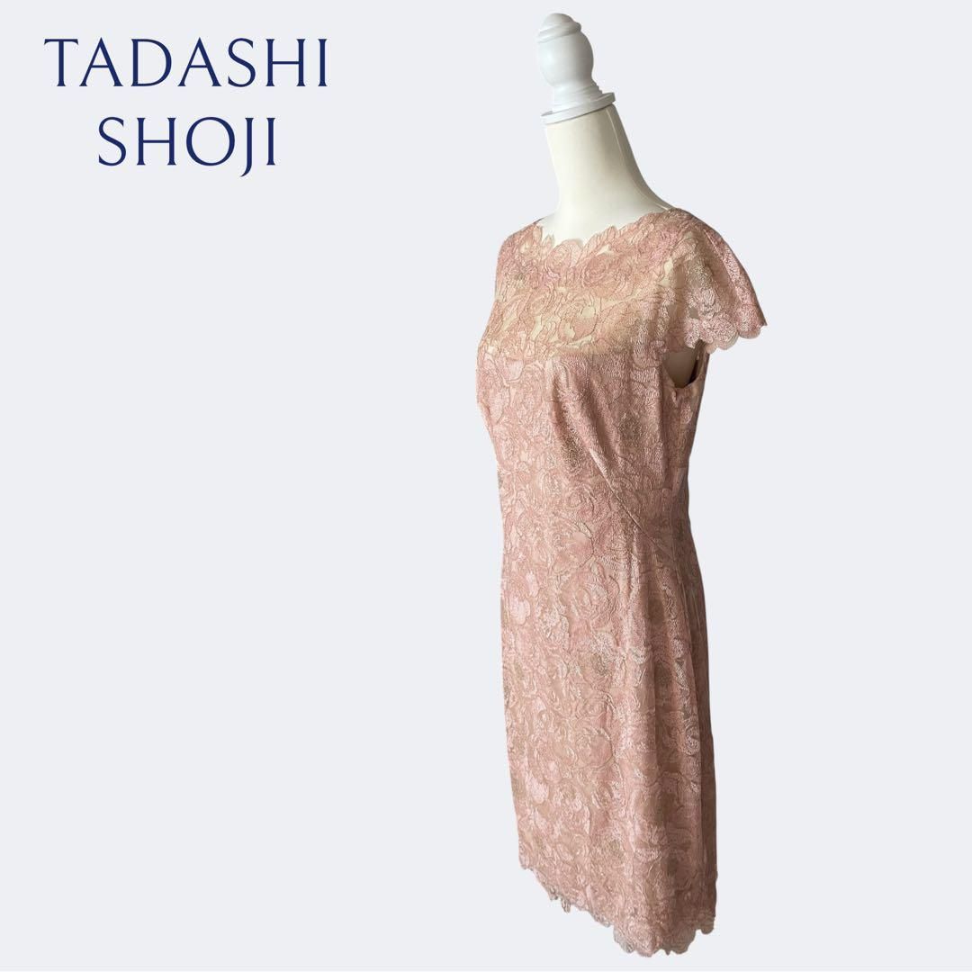 花様専用ページ ワンピース 赤 タダシショージ タダシショージ ワンピース