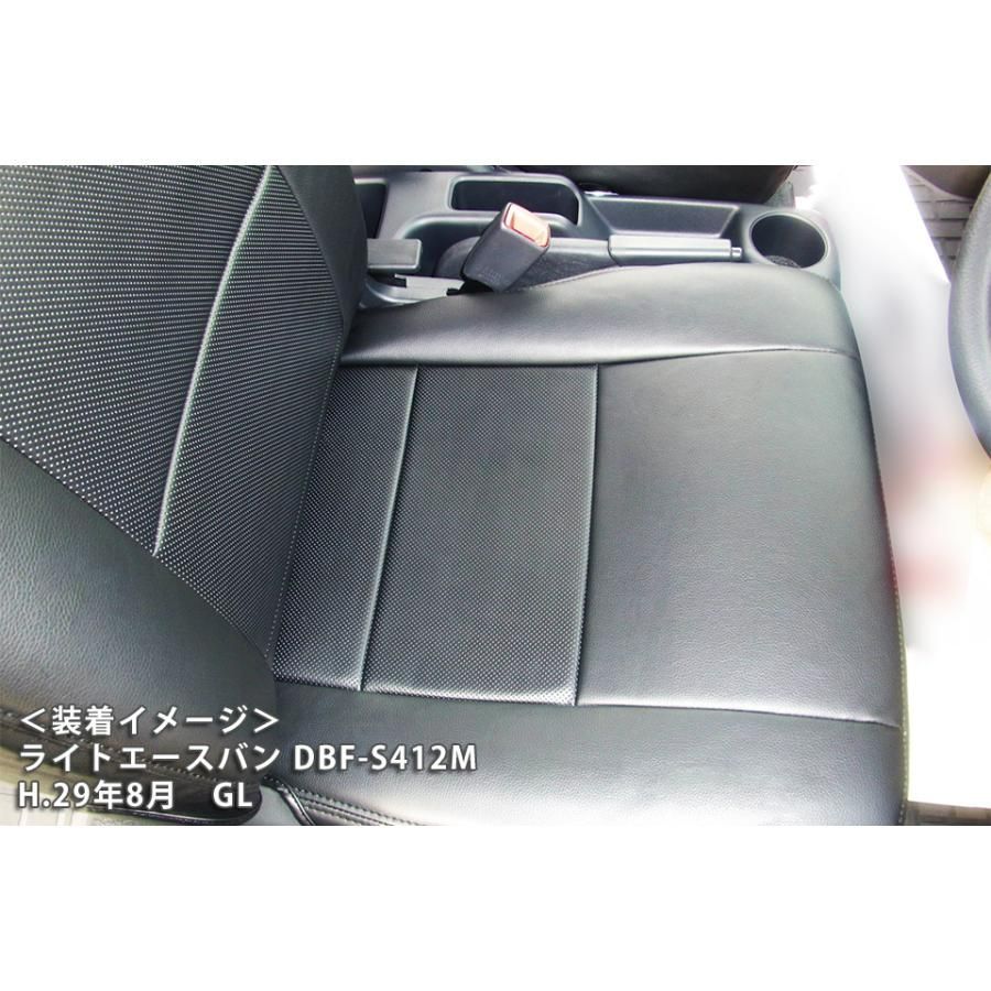 Azur アズール シートカバー トヨタ タウンエースバン ライトエースバン AZ01R22 BRIGHTFACE_UK