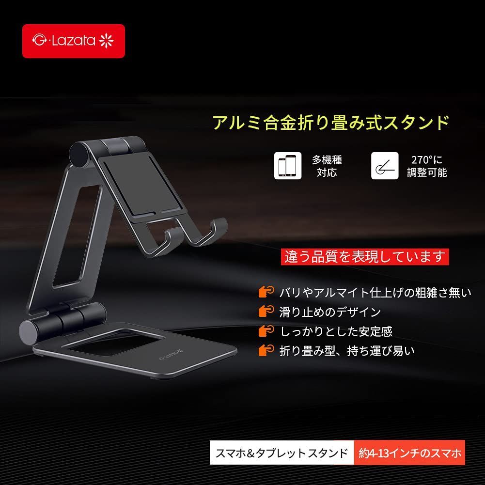 在庫 270°自由調整