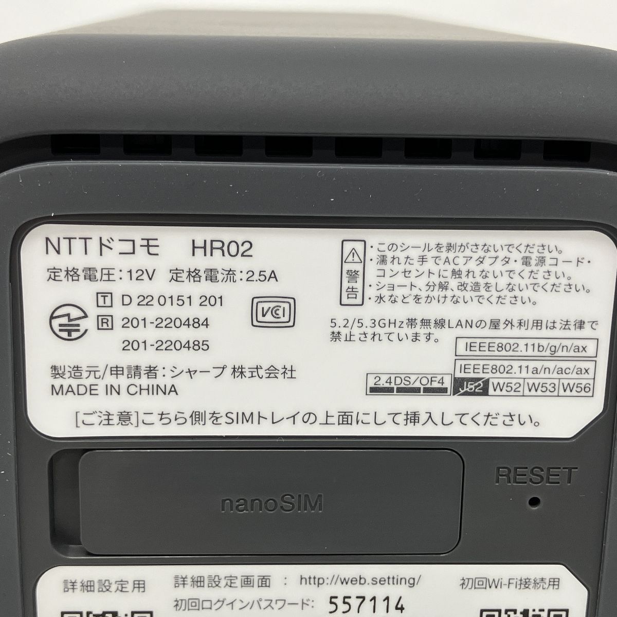 5G