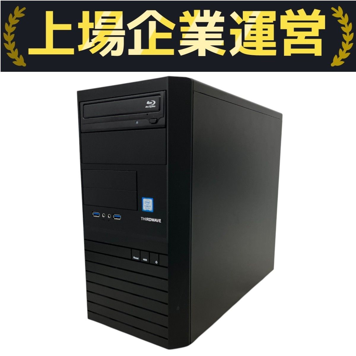 Windowsデスクトップ THIRDWAVE MagnateIM Core i5 1TB SSD Thirdwave Magnate IM デスクトップ パソコン i5-9400 8GB SSD