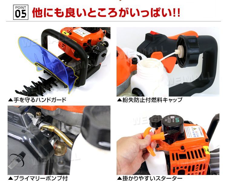 エンジン草刈機 43cc