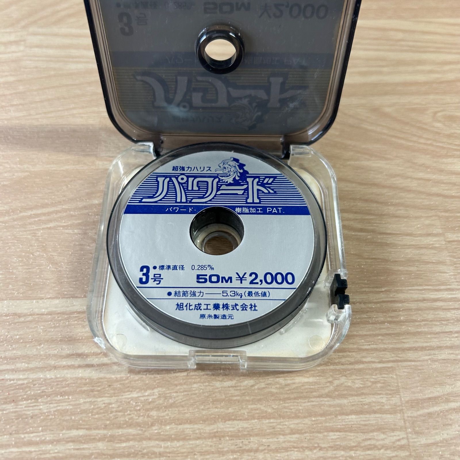 サンライン 旭化成工業株式会社 超強力ハリス パワード 3号 50m