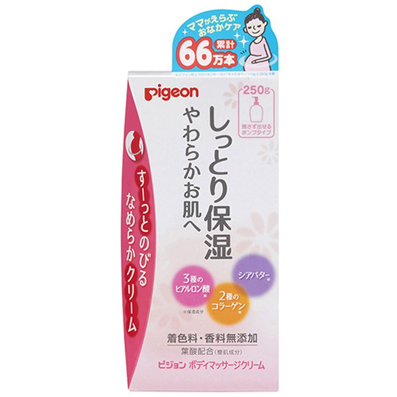 5セット ピジョン ボディマッサージクリーム ２５０ｇ