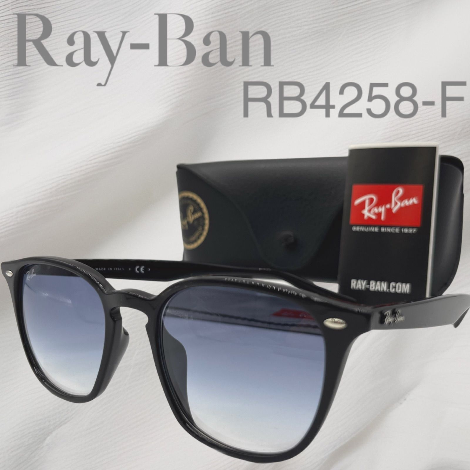 未使用】Ray-Ban レイバン サングラス RB4258‐F 601/19 52□20 150 1N 