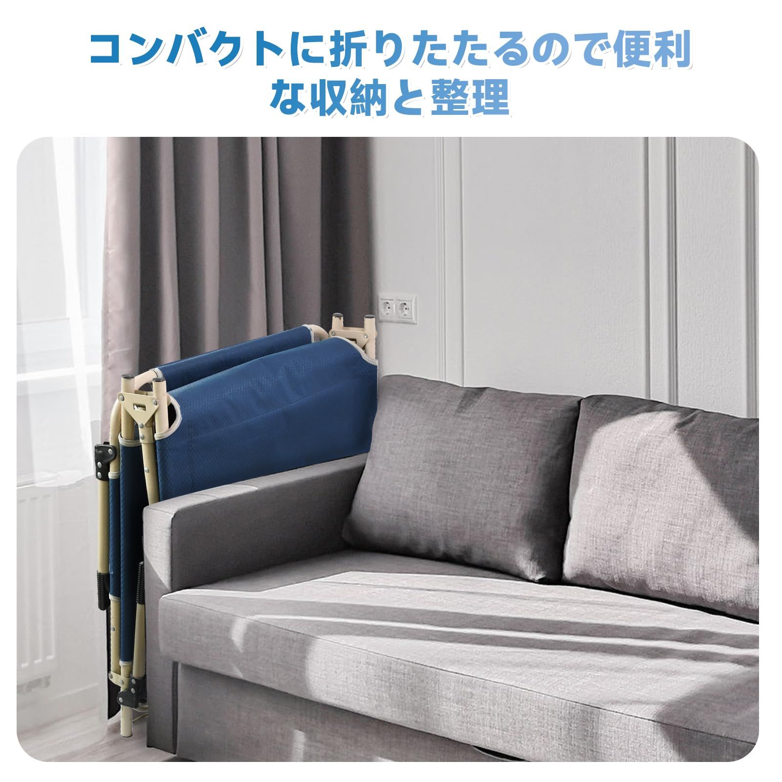 折りたたみベッド コット