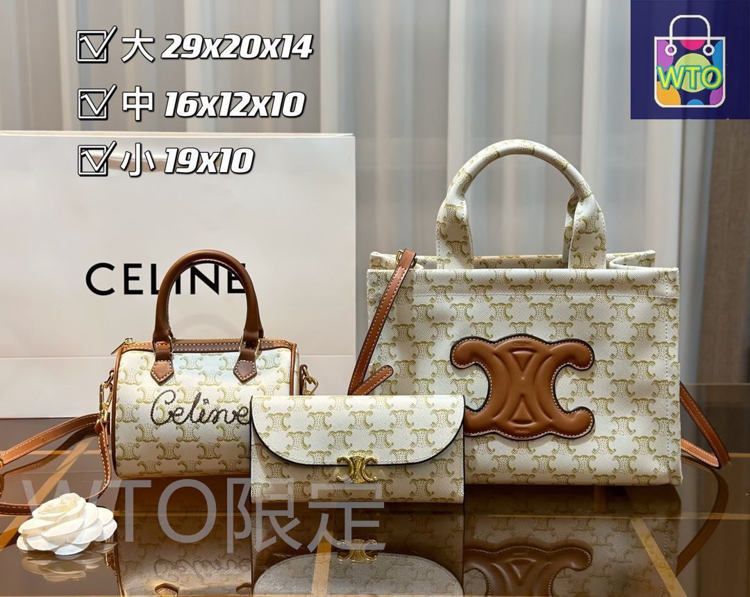 セリーヌ　ハンドバッグ　財布　セット 大人気 Celine セリーヌ ショルダーバッグ ハンドバッグ 財布 3