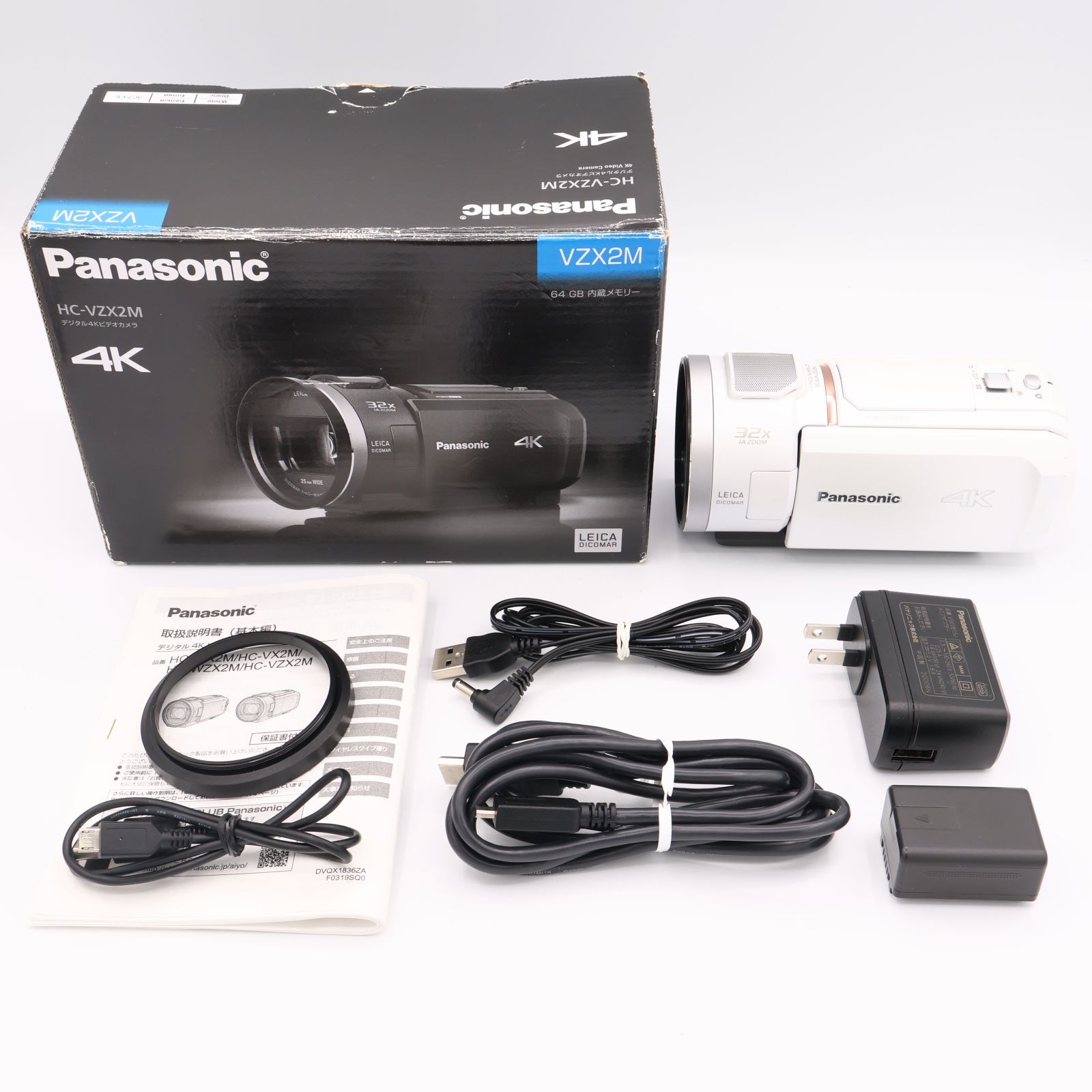 Panasonic HC-VX2M-G フォレストカーキ デジタル4K PREMIUM ビデオ