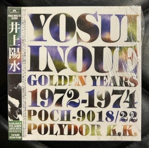 ユニバーサルミュージック 井上陽水 CD GOLDEN YEARS