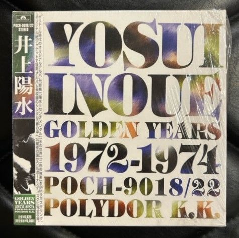 5CD BOX】井上陽水 「GOLDEN YEARS 1972-1974」 - メルカリ