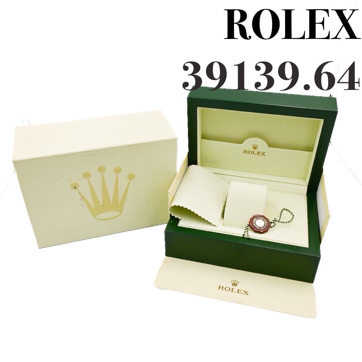 美品】赤タグ付 ROLEX ロレックスケース ROLEX CASE 時計用 空箱 BOX 