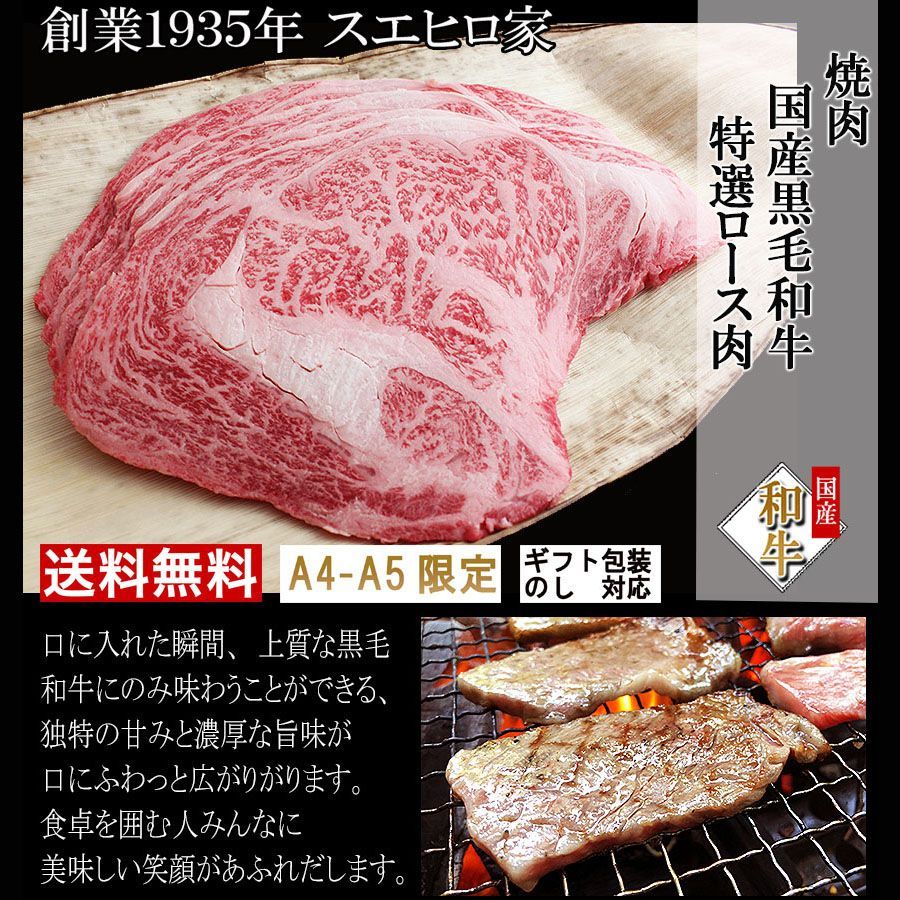 牛肉 鳥取和牛 あかまる牛肉店 お中元 お買い上げ3980円以上で送料無料 ギフト テレビで紹介 ブランド和牛 上カルビ 人気通販 国産牛 家庭用 焼き肉 焼肉 産直 選べる 部位別 量り売り 食べ比べ 鳥飼畜産 黒毛和牛 ー品販売 上カルビ