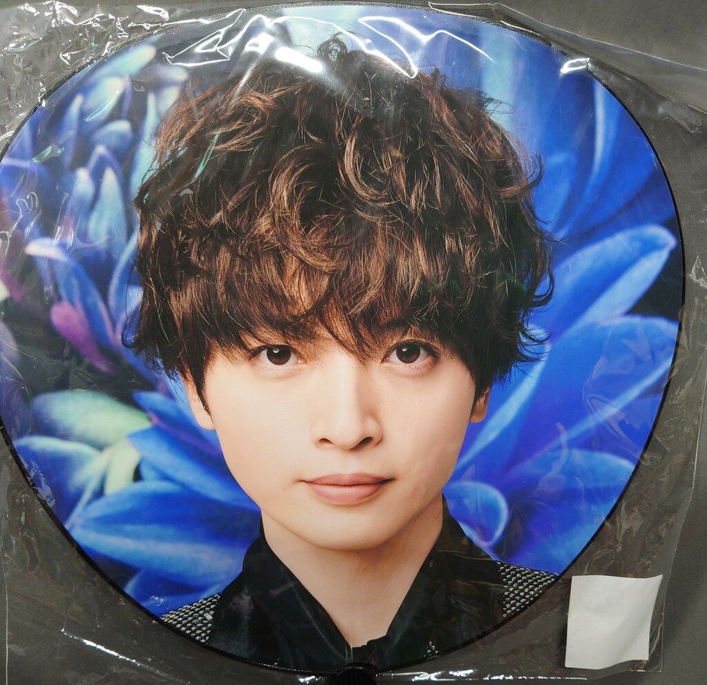Kis-My-Ft2 21年HOME 玉森裕太 うちわ - メルカリ