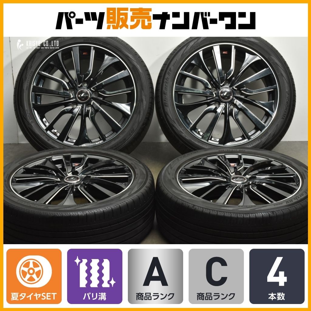 レオニス 17インチホイール バリ溝 2024年製 バリ溝】ウェッズ レオニス VT 17in 6.5J +53 PCD114.3