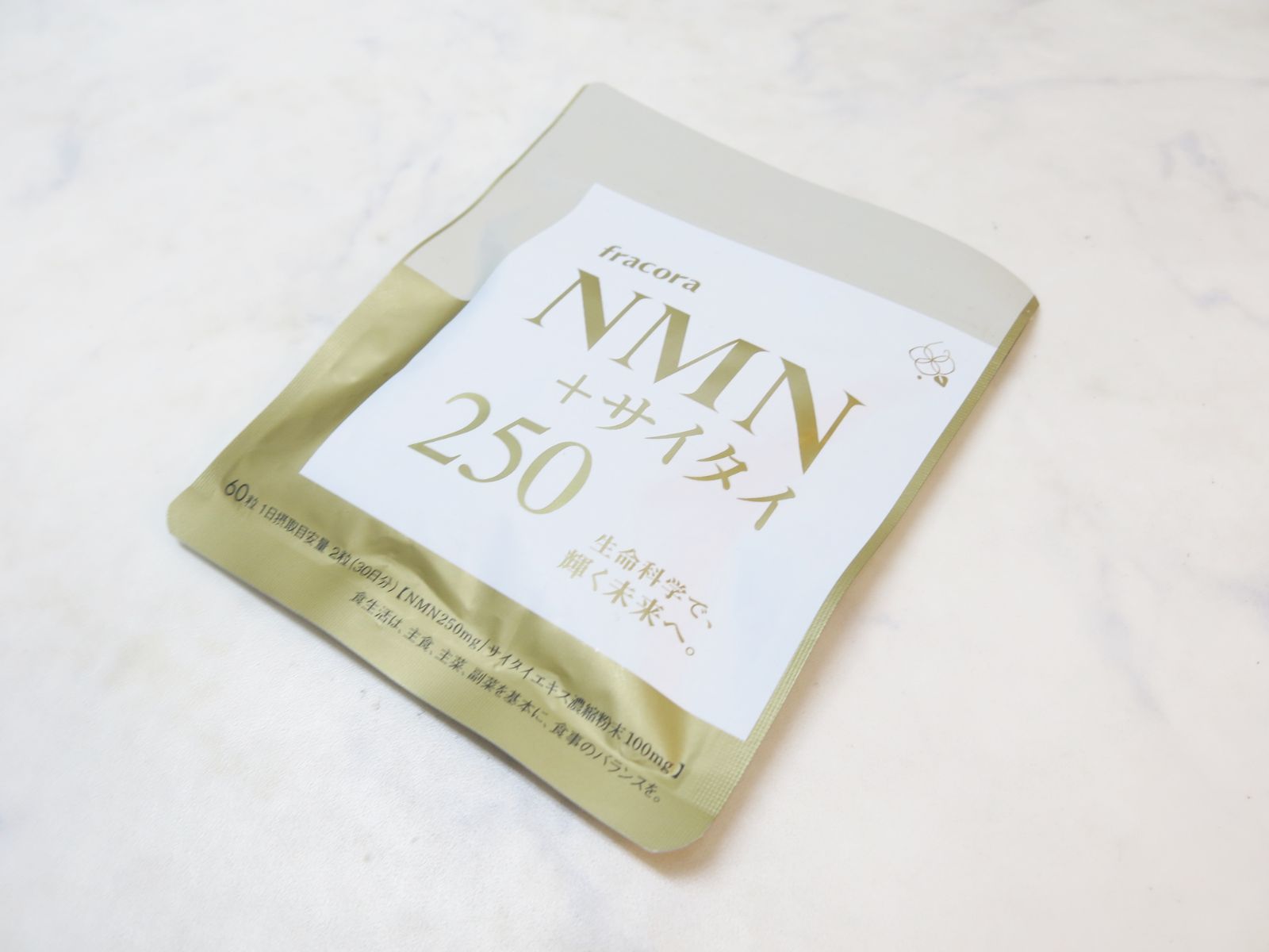 フラコラサイタイエキス原液✖️7本