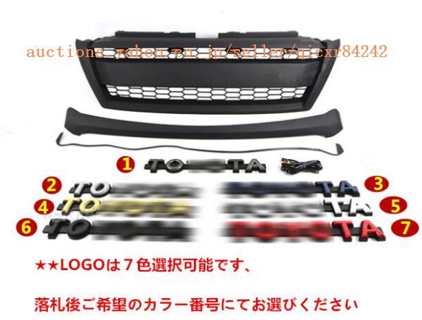 フロントグリル フロントガーニッシュ