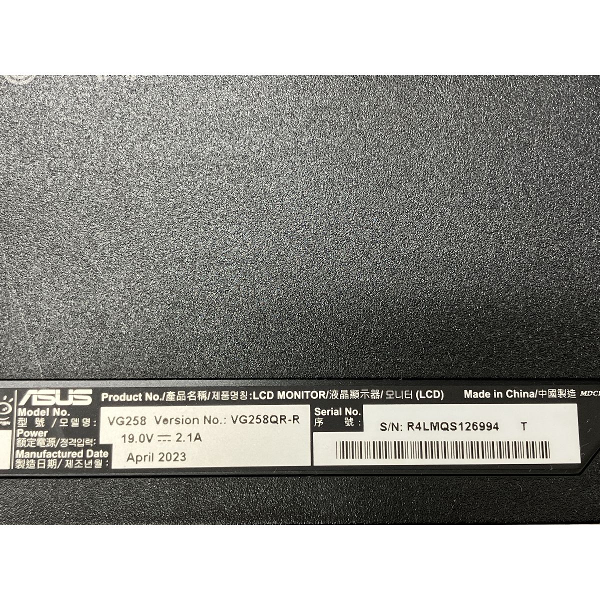 ASUS VG258QR-R