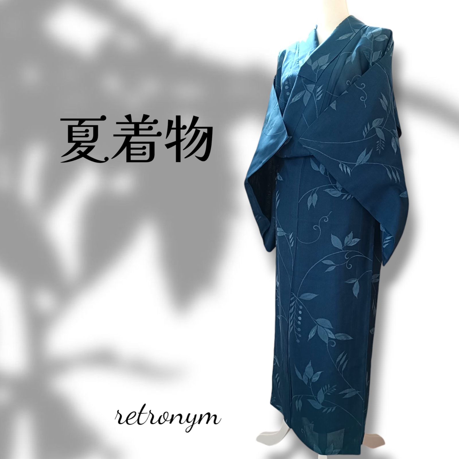 中古品】夏着物 紗 正絹 青 紺 - メルカリ