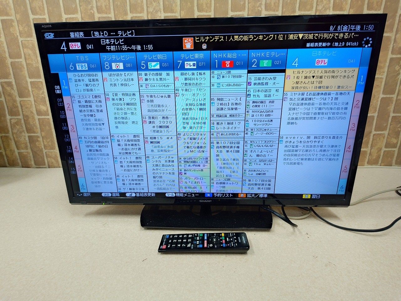 ☆状態良好☆ SHARP シャープ AQUOS LC-32H30 32型 液晶テレビ
