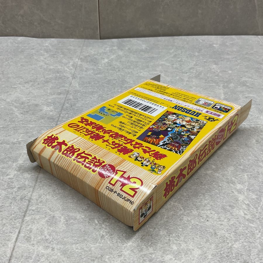 説明書欠品 ゲームボーイカラー専用/GBC/ 桃太郎伝説1から2