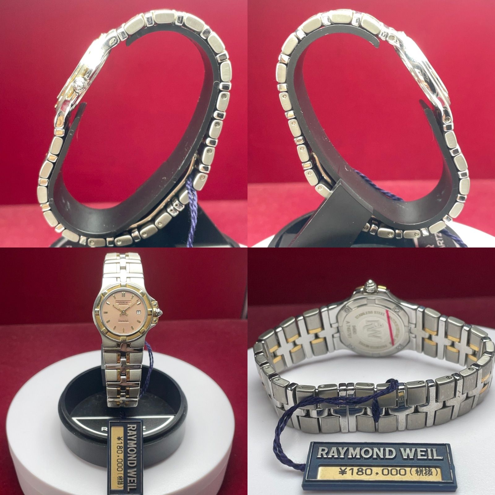 未使用 RAYMOND WEIL パルシファル 純正SSベルト スイス製 腕時計 未使用 RAYMOND WEIL パルシファル 純正SSベルト スイス製