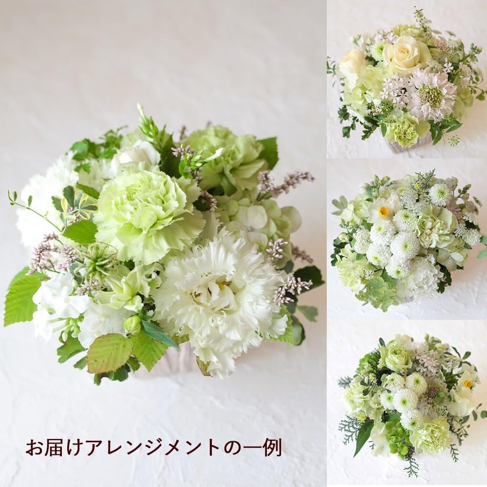 アレンジメント 花