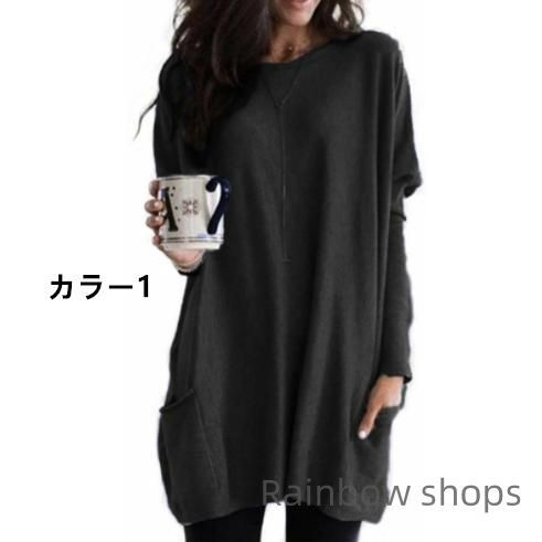 tシャツ レディース 長袖tシャツ ロンT カットソー プルオーバー チュニック ロングtシャツ ロンティー ワンピース ルームウエア ゆったり 春秋 puchi19tops02164-0.jpg