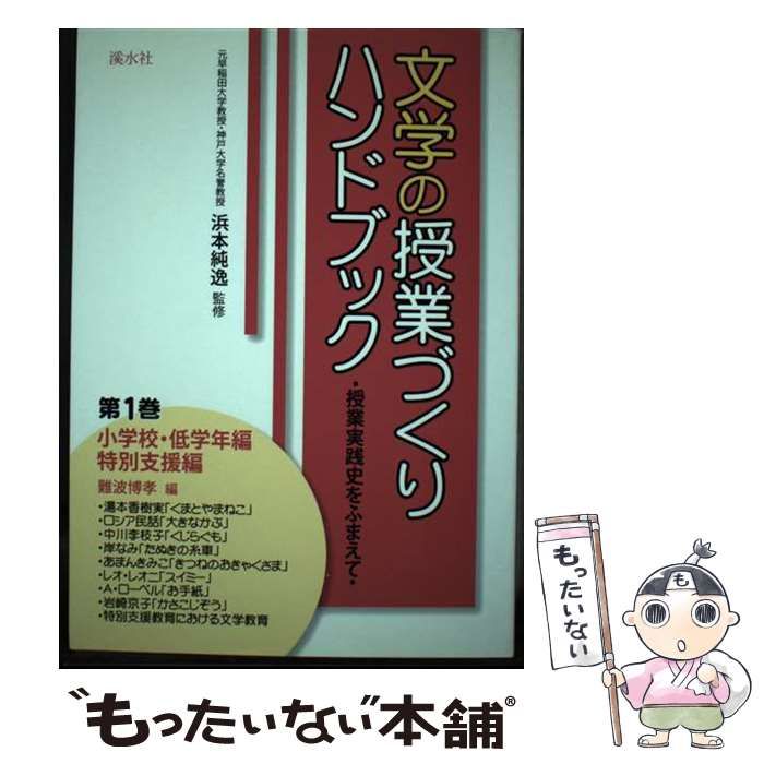 ローマ革命(上)――共和政の崩壊とアウグストゥスの新体制