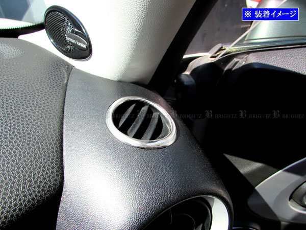 MINI ステンレスデフロスターリング 2PC サテンシルバー 