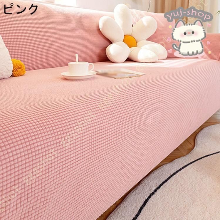 快適 お洒落