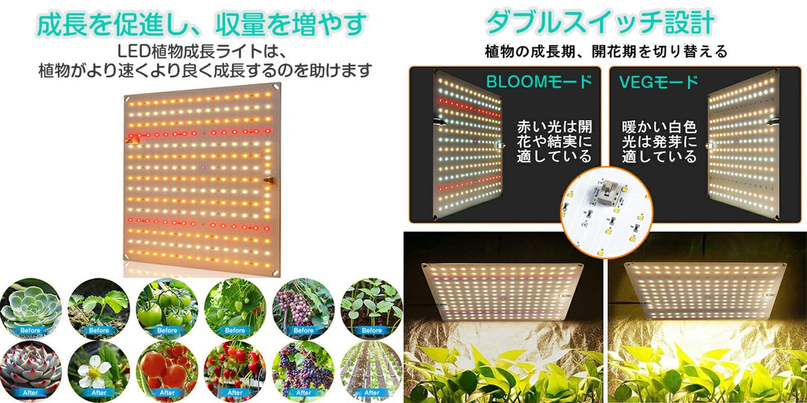 植物育成ライト LED 210個 育成ライト 植物 育つ ライト 高輝度