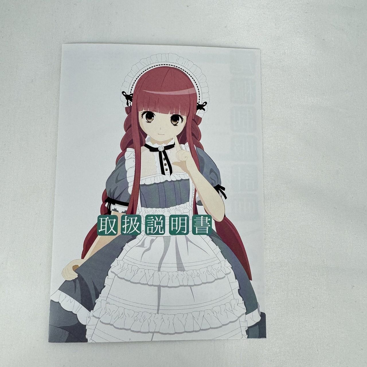 ドール】オビツ 尾櫃制服計画 八重坂しの ～ロイヤルメイドVer.～ 1/6 