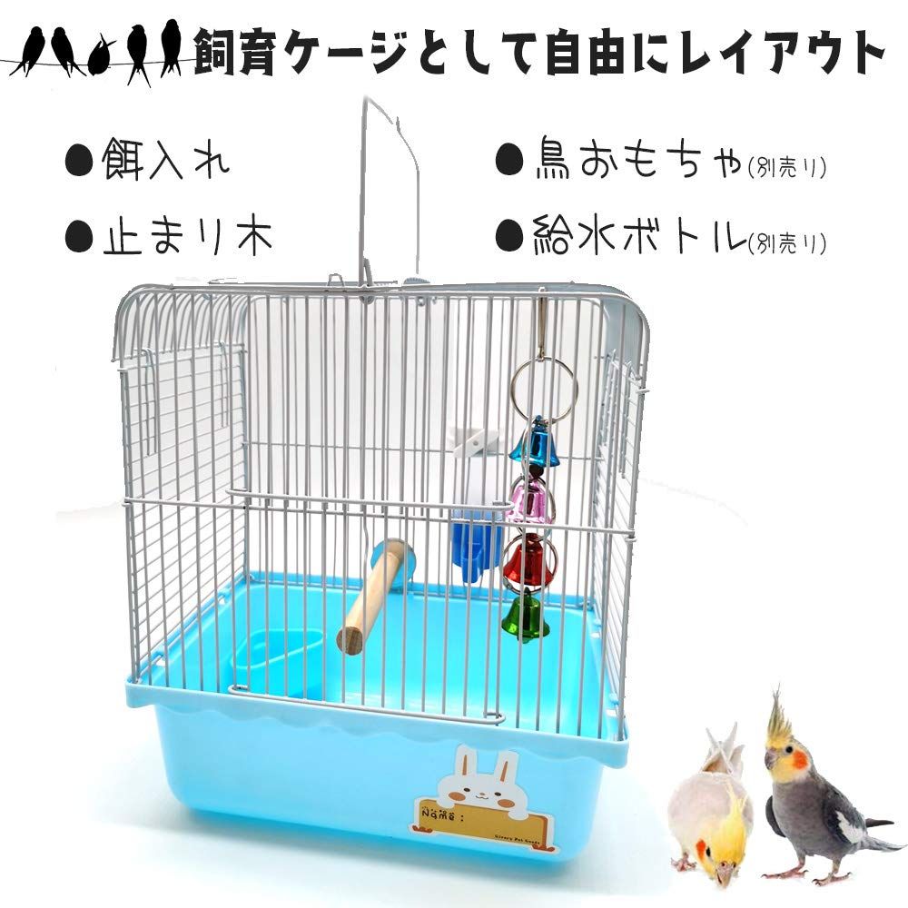 新品未使用】インコ ゲージ 手乗り用 移動 文鳥 キャリー 小鳥 鳥かご お出かけ 小型 止まり木付き バードケージ ケージ 鳥 持ち運び Gifty  - メルカリ