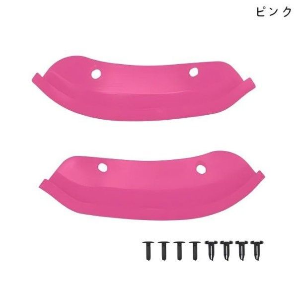 フロントバンパーリップスプリッタープロテクター