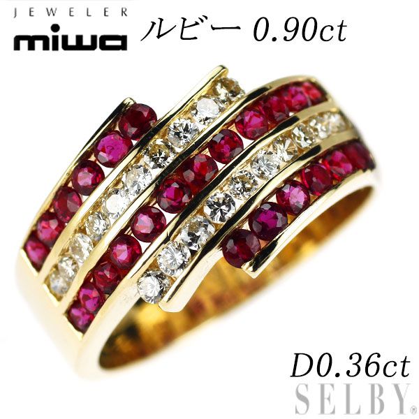 銀座ミワ K18YG ルビー ダイヤモンド リング 0.90ct D0.36ct - メルカリ 