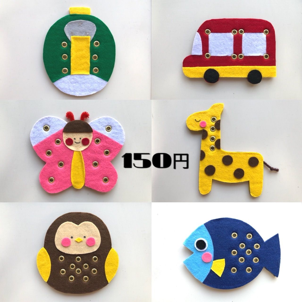 モンテッソーリ 縫いさしのおしごと 知育玩具 ハンドメイド 手作り