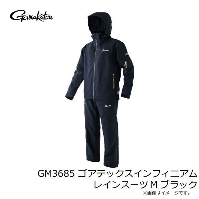 LIMITED PRO GORE-TEX フィッシングスーツ 上下セット