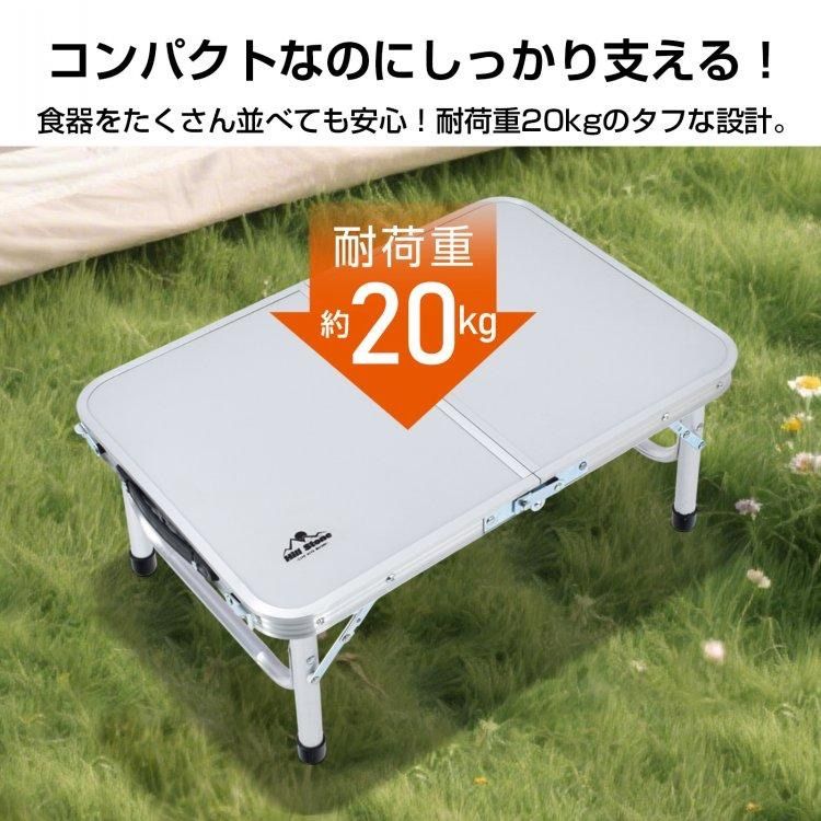 ピクニックテーブルコンパクト 折りたたみミニテーブル アウトドア